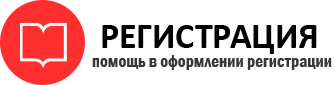 прописка в Добрянке id968603